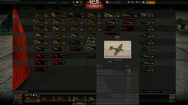 Секрет заработка в War Thunder или кто хочет стать миллионером ч.1 смотреть онлайн