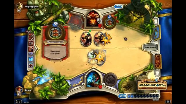 Hearthstone (хартстоун) гайд - Мидренж Шаман (колода и бои) смотреть онлайн