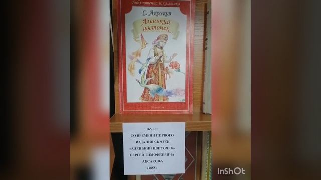 @Tihonova2022 #ЮлияТихонова#Школьнаябиблиотека#книгиюбиляры2023#Пушкин#Лермонтов#Достоевский