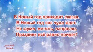 Новогодние стихи для детей.