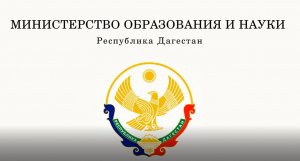 Нормы законодательства Российской Федерации, определяющие ответственность за участие и содействие те
