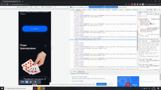 Страница регистрации на онлайн встречу (десктоп и мобильная версия) и страница спасибо смотреть онлайн