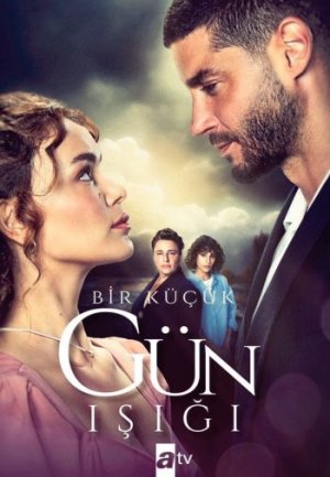 Обзор Турецкого сериала «Лучик света» на русском языке.