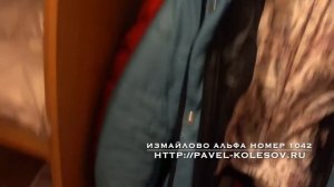 ✈ Отель «Измайлово Альфа» номер 1042 обзор Москва ALFA HOTEL MOSCOW review