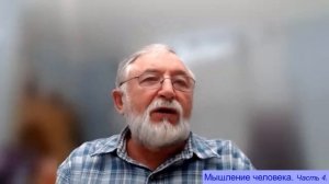 "Оскверненное мышление" | часть 4 |Серия проповедей о мышлении  Савчак Василий Иванович.