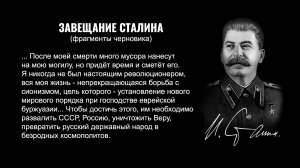 Александр Чукланов. Суд над Сталиным. Пигмеи судят Гиганта..mp4