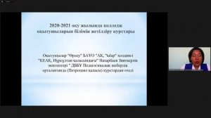 РАЗВИТИЕ СИСТЕМЫ ТЕХНИЧЕСКОГО И ПРОФЕССИОНАЛЬНОГО ОБРАЗОВАНИЯ