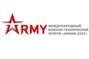 Доклад Президента Академии геополитических проблем на форуме Армия 2023