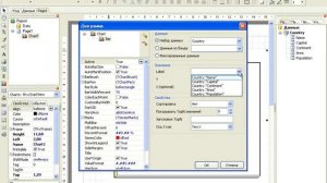 Создание отчёта с диаграммами в FastReport VCL