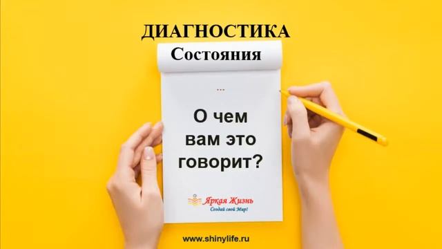 ? Live Как пройти очищение и обрести баланс ? 3 Шага восстановления баланса? Авторская Практика?
