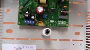 Блок питания СКАТ 1200C обзор. Купить в Красноярске