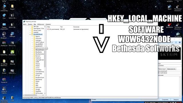 Решаем проблему с вылетом SKYRIM [Сортировка | Рееста | Восстановление ini файла] [#HCFIX] смотреть онлайн