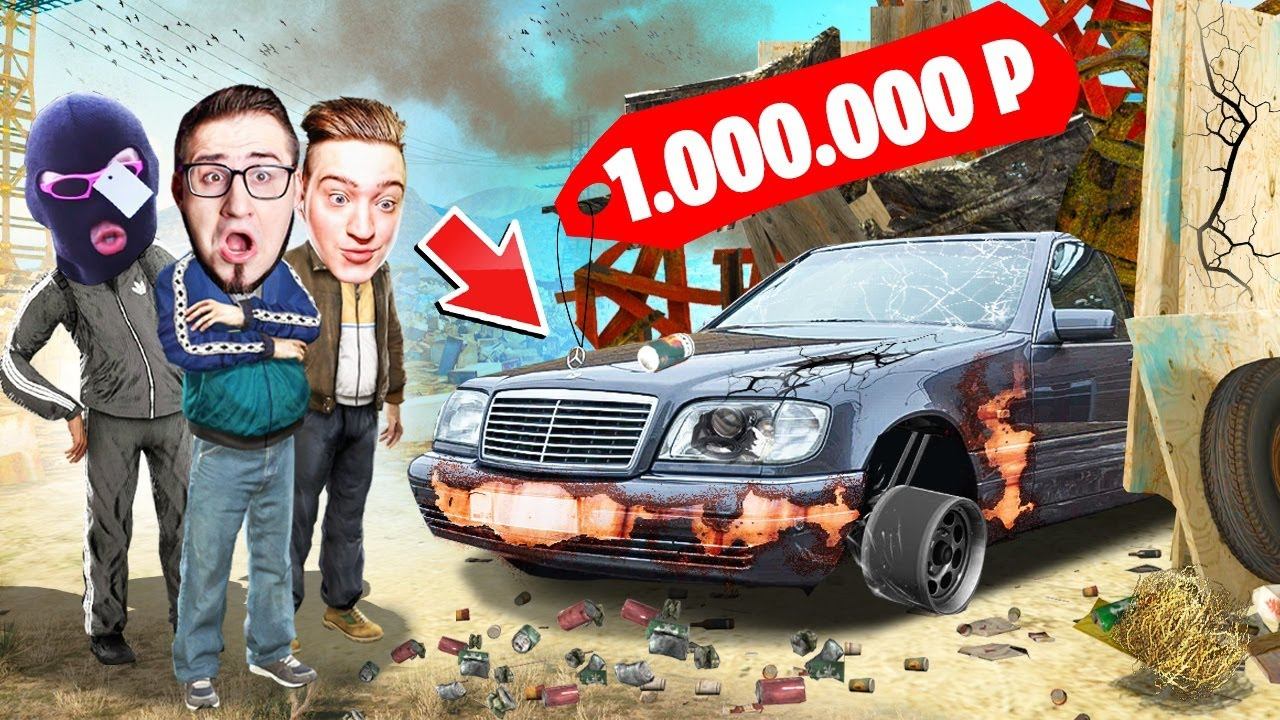 НАШЕЛ СТАРЫЙ МЕРСЕДЕС НА СВАЛКЕ ЗА 500.000 РУБЛЕЙ! ДОРОГА К ПЕРВОМУ МИЛЛИОНУ!!!