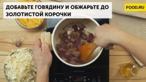 Классический борщ | Рецепты Food.ru