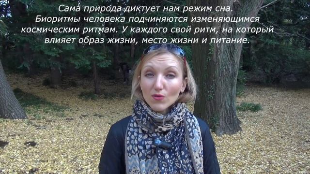 Японские Секреты Красоты и Здоровья- Режим Дня.mp4 смотреть онлайн