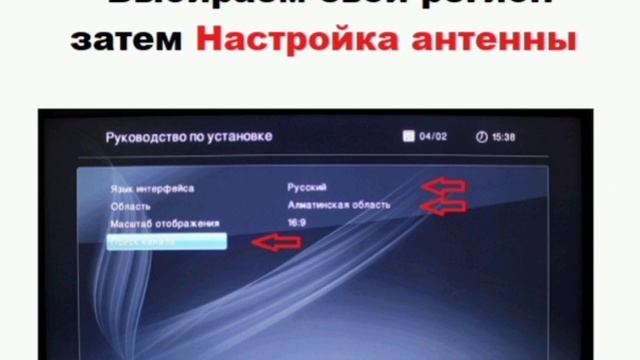 Как самостоятельно настроить приемник Отау ТВ модель и Skyworth HS8871? смотреть онлайн