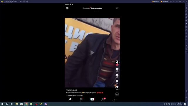 DAWG - ШИЗОСТРИМ 2 RPG DAWG ТИКТОКИ 07.06.2023