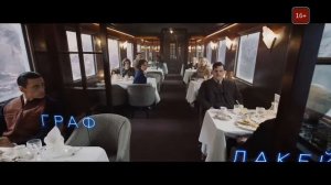 Краткий обзор «Убийство в Восточном Экспрессе»