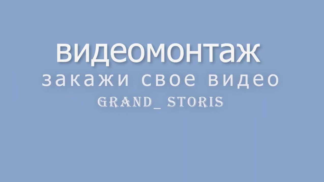 видео и дизайн