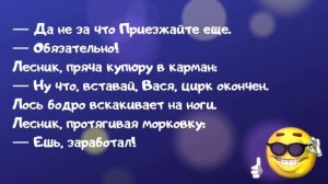 Анекдоты про охоту и охотников. Юмор и смех