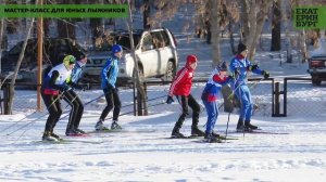 Иван Алыпов провел мастер-класс для юных лыжников