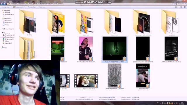 Страх (одень наушники) и прибавь и слушай в месте самной смотреть онлайн