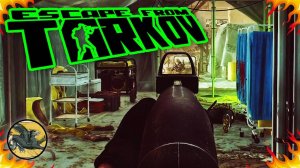 Дробаш хорош ! Escape from Tarkov