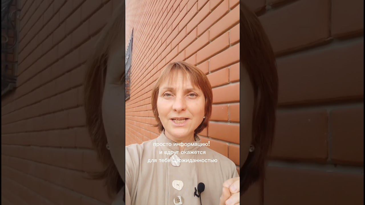 Почему не стоит отказываться от своих желаний #мечтысбываются #невозможноевозможно #лайфхакдня