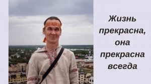 "Привести человека в порядок - это полдела, важно дать инструменты для движения по жизни"