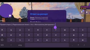 ПУТЬ до АДМИНИСТРАТОРА #1 - Будни Хелпера На MATRESHKA RP! Прошёл Обзвон?