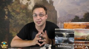 Покорение Марса | Колонии | Обзор дополнения + мнение