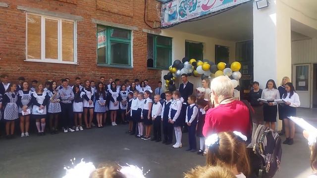 Последний звонок 2022 г. - выступление первоклассников смотреть онлайн