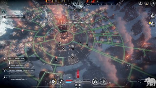 Стрим 1 Прохождение Frostpunk: Scenario Fall of Winterhome | Фростпанк: Сценарий Падение Винтерхоум смотреть онлайн