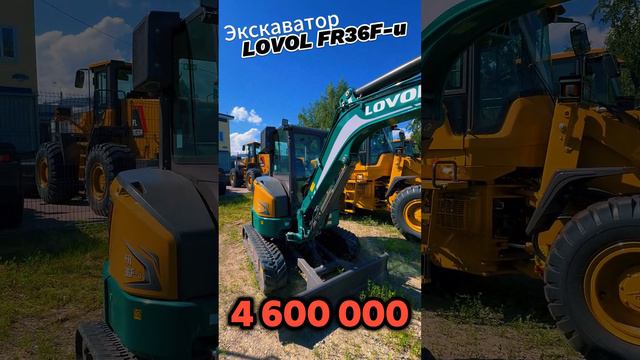 LOVOL FR36F-u MINI EXCAVATOR смотреть онлайн