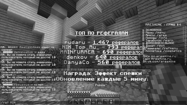 Выживание БЕЗ ДОНАТА в Майнкрафт! ПВЕ Сезон #1 смотреть онлайн