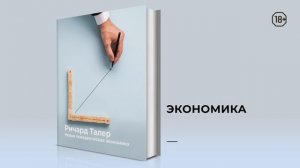 Книги, которые прокачают эрудицию