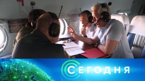 «Сегодня»: 25 августа 2022 года. 13:00 | Выпуск новостей | Новости НТВ