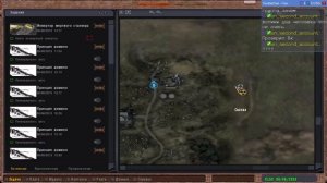 S.T.A.L.K.E.R Упавшая звезда Честь наёмника (5) - Инвертор