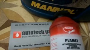 2 тест присадки Хадо, эксперимент Хадо, восстановление цилиндров,стоит ли залива