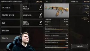 Я шоколадку открываю, не ори на меня! Оригинал