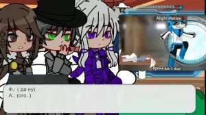 Реакця гв на лололошку 6 часть/ашра,эо,фран/голос времени/o9whbd.