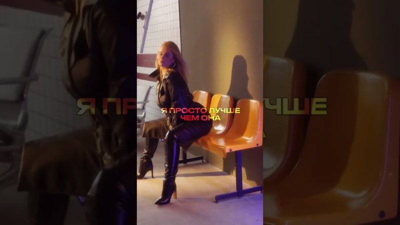 Хит! #nataliya #премьера #music #shortvideo