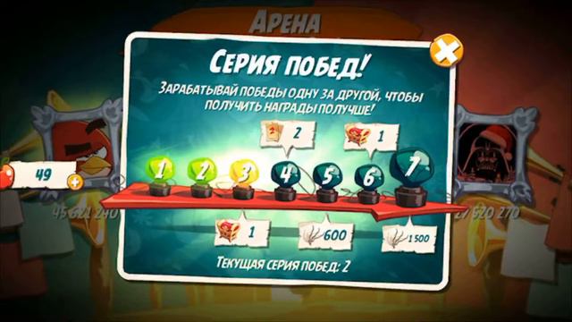 Angry Birds 2 смотреть онлайн