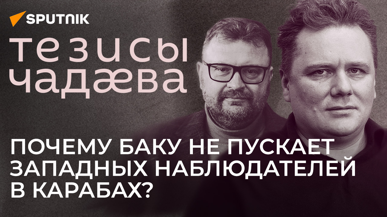 Политолог о скандале с украинским нацистом в Канаде, работе USAID на Кавказе и ситуации в Карабахе