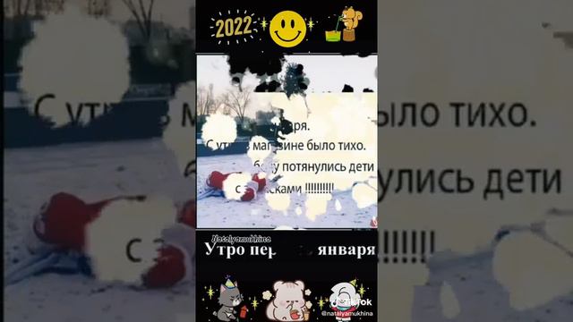 Всех с Новым годом, счастья, любви, здоровья пусть всегда окружают родные и близкие люди!!! смотреть онлайн