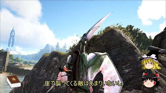 【ゆっくり実況】ARK恐竜島で無人島生活#79【ARK: Survival Evolved】【アーク サバイバルエボルブド】 смотреть онлайн