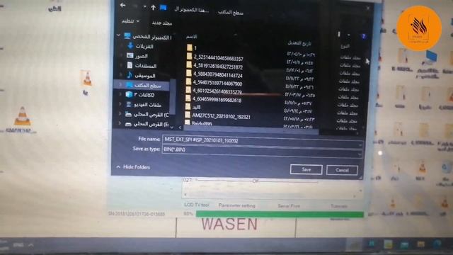 إصلاح السوفت لشاشة lg w1942s دون الحاجة الى فك الفلاشة смотреть онлайн
