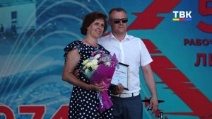 Полувековой юбилей отметил рабочий поселок Линево