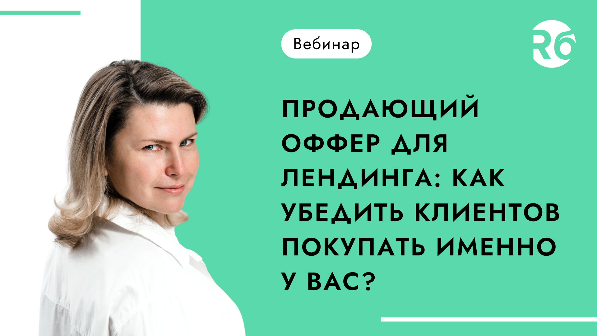 Как Уговорить Покупателя Купить Товар