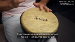 Обзор джембе TERRIS DPC-10 URBAN Black